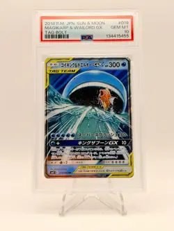 2018 POKEMON JP TAG BOLT UR TAG TEAM MAGIKARP & WAILORD GX 019/095 PSA 10 - Image 1