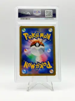 2018 POKEMON JP TAG BOLT UR TAG TEAM MAGIKARP & WAILORD GX 019/095 PSA 10 - Image 2