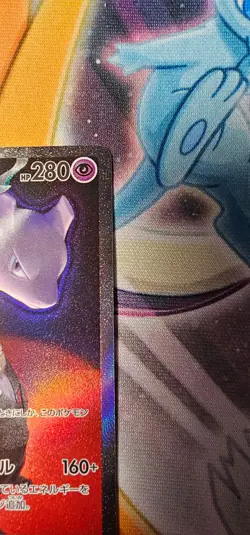 Japanese Team's Rockets Mewtwo EX SAR 237/193 Mega Dream NM - Image 4