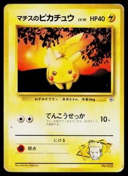 Lt. Surge's Pikachu No. 025 Gym Heroes Pokemon Japanese Heavily Played - Image 1