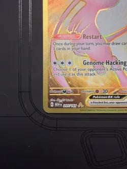 2023 Pokemon Scarlet & Violet 151 Mew ex 205/165 Gold Hyper Rare NM - Image 2