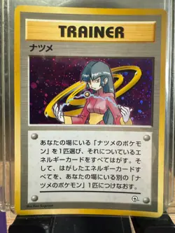 Pokemon TCG Trainer SABRINA Challenge from the Darkness HOLO! No Swirl - Image 1