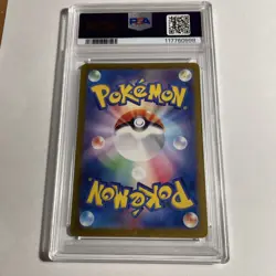 Psa 9 Japanese Pokemon TCG Erika's Invitation Scarlet 206/165 - Image 2