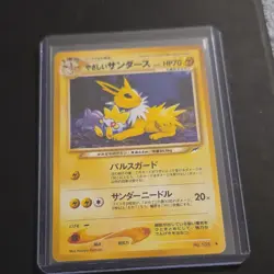 Pokemon TCG Jolteon Jungle No.135 Holo Rare Japanese Stage 1 70 HP Naoyo Kimura - Image 1
