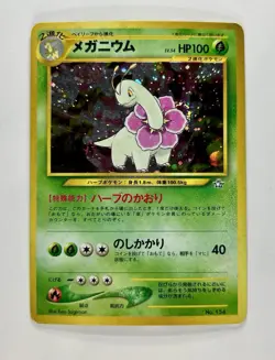 Meganium 1999 Pokemon Japanese Neo Premium File Holo #154 * Light Play - Image 1