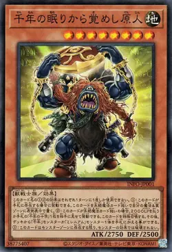 Yugioh INFO-JP001 The Caveman that Awoke after a Millennium Super Rare Japanese - Image 1