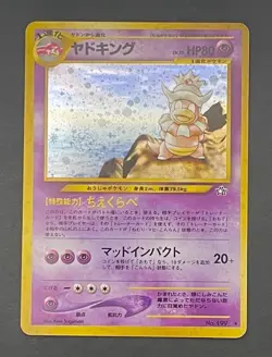 Pokemon Card Slowking No. 199 Japanese Neo Genesis - Near Mint - Image 1