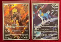 Pokemon TCG 2 Card Lot of FULL ART AR JN Pokemon Cards - M/NM Pokemon Cards TCG - Image 1