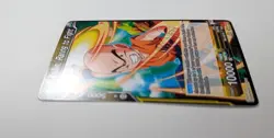 Krillin, Raring To Fight BT5-085 C Dragon Ball Super Card TCG X1 NM - Image 2