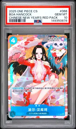 2025 ONE PIECE SIMPLIFIED CHINESE PROMOS NEW YEARS RED PACK BOA HANCOCK PSA 10 - Image 1