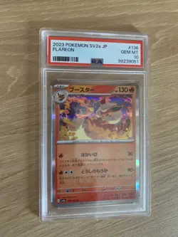 Flareon Japanese PSA 10 - GEM Mint - 151 Pokemon #136 - no charizard - Image 1