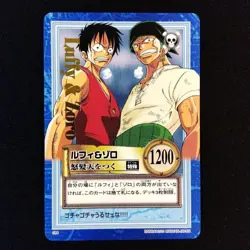 Set of 1 Monkey D Luffy Roronoa Zoro S84 Rare Carddass Hyper Battle One Piece - Image 1