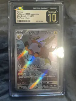 CGC 10 Pristine Raichu AR 074/071 sv2d Clay Burst Japanese Pokemon Card - Image 1