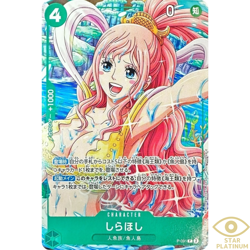 Shirahoshi promo P-091 V JUMP ONE PIECE Card Game Japanese NM - Image 1