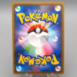 Pokemon Card Pikachu VMAX RRR 031/100 S4 Amazing Volt MINT-NM Japanese r668 - Image 2