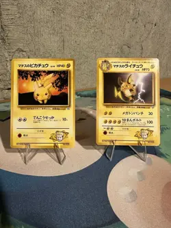 Pokemon Japanese Pikachu Raichu Vintage 1996 Lot of 2 Cards Trading Card Game - Image 1