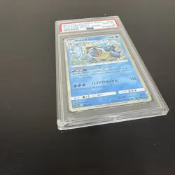 Pokemon Card Blastoise 031/173 PSA 10 Tag Team GX All Stars Holo Rare - Image 3