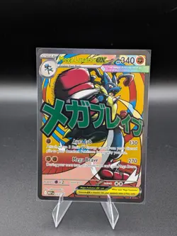 Pokemon TCG Mega Lucario EX MAR Black Star Promo MEP 033 English NM - Image 1