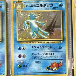 Pokemon TCG Misty's Golduck Leaders' Stadium Holo Rare 70 HP 1996 Electro Beam … - Image 1
