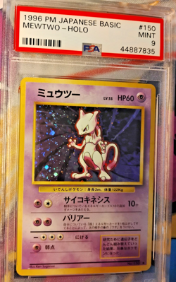 1996 POKEMON JAPANESE BASIC #150 MEWTWO-HOLO PSA 9 - Image 5