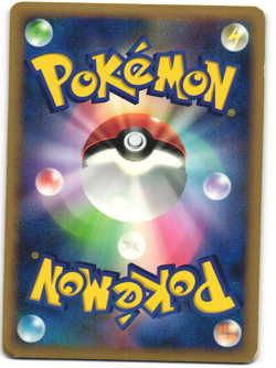 Icy Sky's Shaymin Holo Promo Pokemon TCG 11th Movie Set 001/009 MP - Image 2