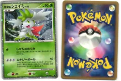 Icy Sky's Shaymin Holo Promo Pokemon TCG 11th Movie Set 001/009 MP - Image 3