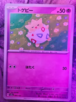 Togepi 064/193 holo MEGA Dream ex Pokemon Japanese Near Mint - Image 1