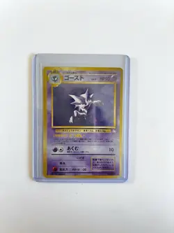 Pokemon TCG “Haunter” No.093 Mystery of the Fossils Japanese Holo Rare 1996 ✨ - Image 1