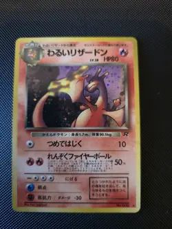 Dark Charizard No. 006 Holo Rare Team Rocket Pokemon Japanese - LP - Image 1
