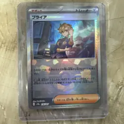 Briar 176/187 Poke Ball Holo Pokemon Terastal Festival Japanese NM - Image 1