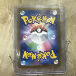 Briar 176/187 Poke Ball Holo Pokemon Terastal Festival Japanese NM - Image 2