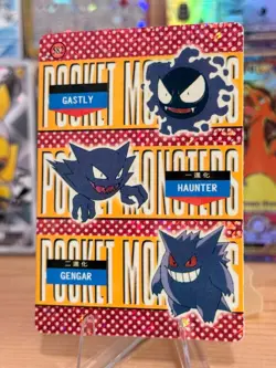 1999 Vintage Pocket Monsters Vending Prism - Gengar Evolution Gallery #582 - Image 3