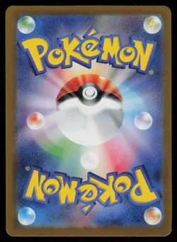 Teal Mask Ogerpon Promo Japanese Scarlet & Violet 148/SV-P Near Mint Pokemon - Image 2