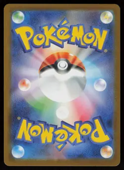 Dustox Holo Art Rare Japanese MEGA Dream ex 195/193 Near Mint Pokemon - Image 2