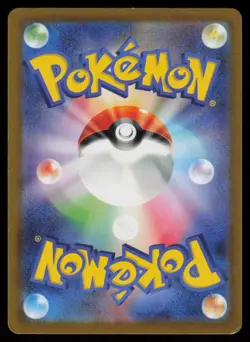 Lunatone Holo Art Rare Japanese VSTAR Universe 184/172 Near Mint Pokemon - Image 2