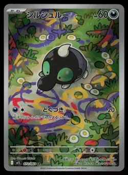 Shroodle Holo Art Rare Japanese Mega Brave 072/063 Near Mint Pokemon - Image 1