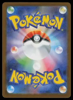 Shroodle Holo Art Rare Japanese Mega Brave 072/063 Near Mint Pokemon - Image 2
