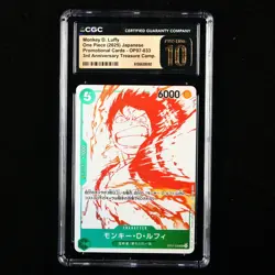 CGC 10 PRISTINE 2025 One Piece 3rd Anni JPN Monkey D. Luffy OP07-033 UC - Image 2