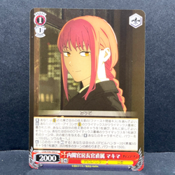 2023 WEISS SCHWARZ JP CHAINSAW MAN MAKIMA CSM/S96-064 (U) - Image 1