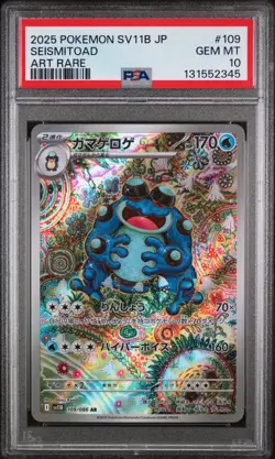 2025 POKEMON JAPANESE SV11B-BLACK BOLT ART RARE #109 SEISMITOAD PSA 10 - Image 1