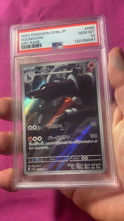 2024 POKEMON JPN SV6A-NIGHT WANDERER ART RARE #066 HOUNDOOM PSA 10 - Image 2