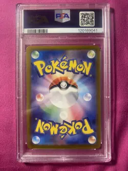 2024 POKEMON JPN SV6A-NIGHT WANDERER ART RARE #066 HOUNDOOM PSA 10 - Image 3