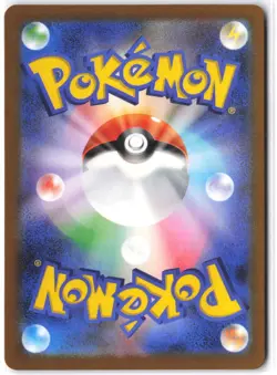 Dreepy 211/193 holo Art Rare MEGA Dream ex Pokemon Japanese NM - Image 2