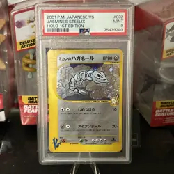 PSA 9 Jasmine's Steelix 032/141 Holo 1st ED 2001 Japanese Pokemon Card JP - Image 1