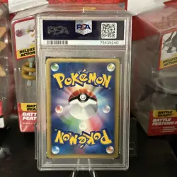 PSA 9 Jasmine's Steelix 032/141 Holo 1st ED 2001 Japanese Pokemon Card JP - Image 2