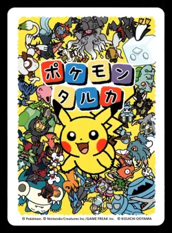 Meowth Taruka Playing Card Game 2025 Japanese Pokemon - Image 2