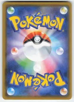 Cherrim 006/184 VMAX Climax Pokemon Japanese Near Mint - Image 2
