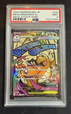 2025 Pokemon Japanese Mega Dream ex Attack Rare #232 Mega Dragonite ex PSA 9 - Image 1