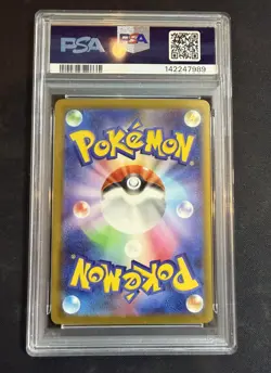 2025 Pokemon Japanese Mega Dream ex Attack Rare #232 Mega Dragonite ex PSA 9 - Image 2