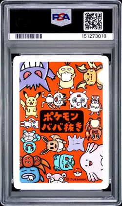 2019 POKEMON OLD MAID GENGAR PSA 10 - Image 2